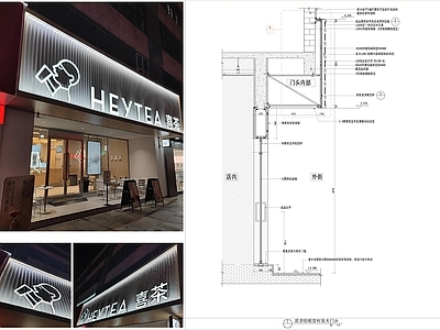 墙面节点 波浪铝板发光门头 铝波纹板发光店招 铝型材长城板店面 瓦楞铝板店铺门头 铝合金波浪板招牌 施工图