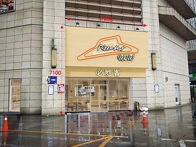 现代快餐店 必胜客 施工图