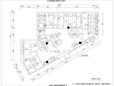 奶油侘寂其他工装空间 美甲 美睫 美体 施工图