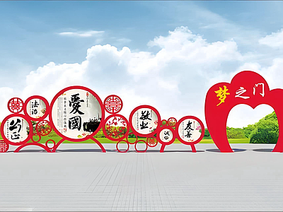 现代宣传栏 党建宣传栏 异形宣传栏 宣传栏 美陈 爱国美陈