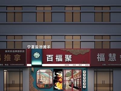 现代简约餐饮建筑 包子店
