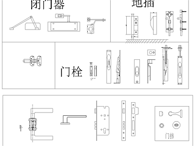 综合门节点 套装门五金 木门五金 门五金图 施工图