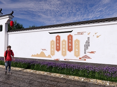 现代新中式景墙 乡村景墙 乡村宣传栏 文旅 乡村振兴 文化墙