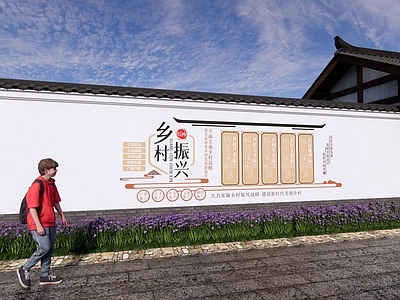 现代新中式景墙 乡村景墙 文化墙 宣传栏 乡村振兴 景墙