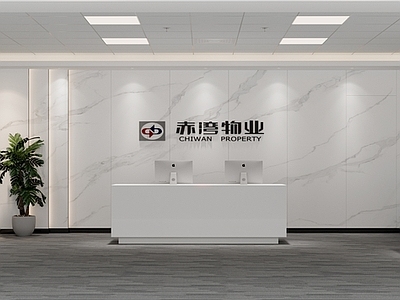 现代轻奢办公大厅 前台 办公区 卡座
