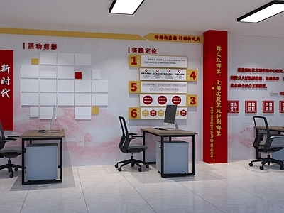 现代新中式党建展厅 社区活动室 新时代文明实践站 社区服务