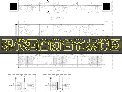 吧台节点 现代吧台节点图 施工图