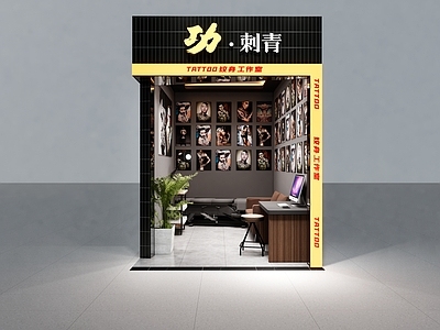 现代其他店铺 纹身店