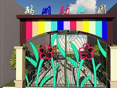 铁艺大门 幼儿园大门 学校大门 入户大门 铁艺门 门廊架 施工图