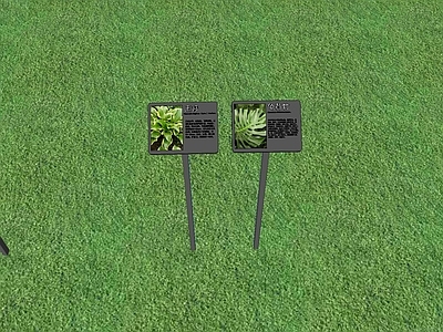 现代其他景观小品 植物科普牌 儿童区小品