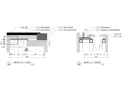 玻璃门节点 夹丝玻璃吊装门 施工图
