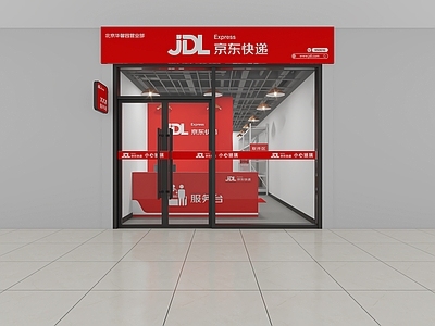 现代其他办公空间 现代京东快递