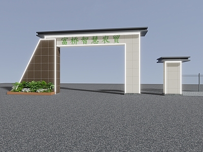 现代其他公共空间 现代菜市场门头