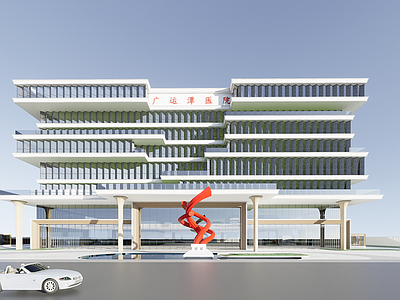 现代医院建筑 综合医院