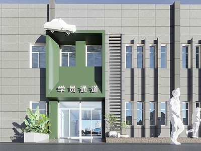 现代极简活动中心 门头及走道