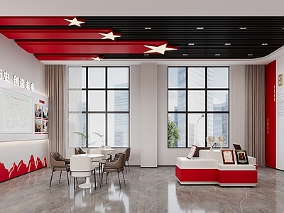 现代办公大厅 党建活动室