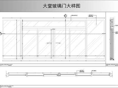 玻璃门节点 大堂玻璃门大样图 施工图