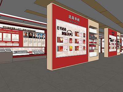 现代其他公共空间 展厅