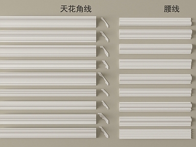 现代线条 腰线 石膏线条 现代天花角线