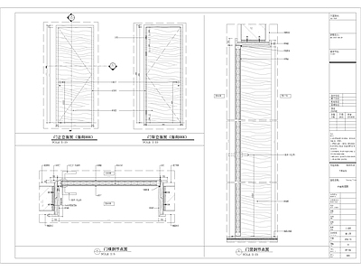 综合门节点 标准木门 施工图
