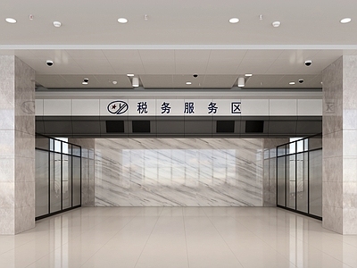 现代服务中心 办事处 服务中心 前台接待处 办事大厅