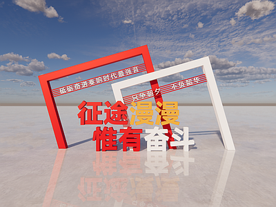 新中式现代其他景观小品 景观造型 党建小品 街道景观 社区小品 红色景观