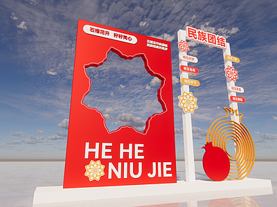现代新中式其他景观小品 民族团结 民族景观 景观小品 特色景观 社区景观