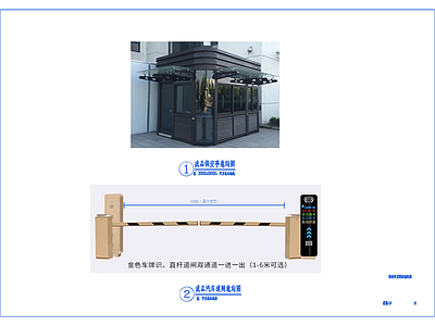 厂房景观 农产品加工厂房 室外景观 围墙大门铭牌挡墙 旗杆铺装 施工图