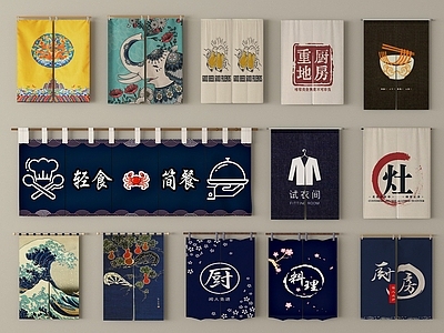 现代窗帘 门帘 布帘 门帘 印花
