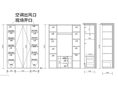 综合家具节点 现代极简装饰衣柜 现代装饰衣柜 极简装饰衣柜 现代衣柜 极简衣柜 施工图
