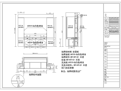 综合家具节点 现代窗台装饰柜 极简窗台装饰柜 窗台装饰图 窗台柜图 施工图
