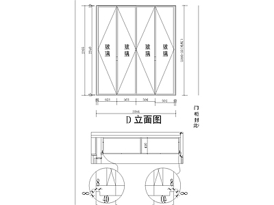 综合家具节点 现代铝合金玻门柜 极简铝合金玻门柜 铝合金玻门柜 铝合金玻门衣柜 施工图