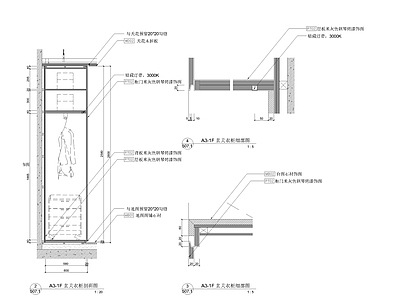 柜体节点 烤漆衣柜节点图 施工图