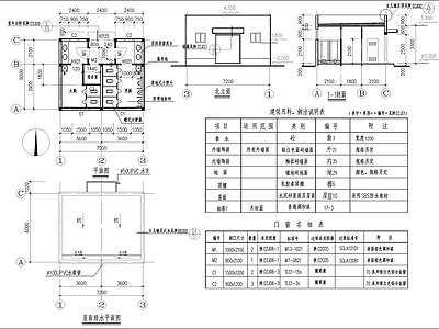 现代公厕 男女厕所卫生间建 施工图