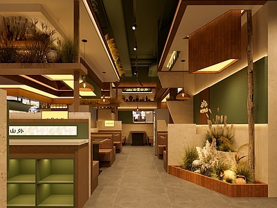 现代侘寂火锅店 山野风 火锅店 土菜