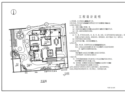 中式庭院 中式别墅庭园施工 施工图