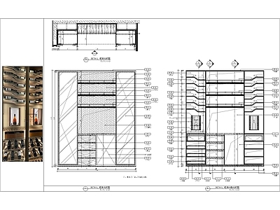 柜体节点 酒架详图 施工图