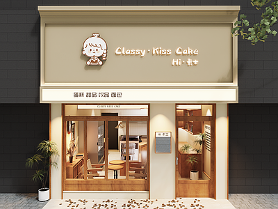 现代甜品面包店 甜品店 蛋糕店 面包店