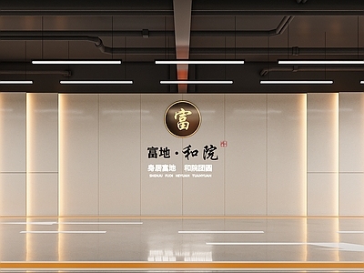 现代工业地下车库 车库 小区车库