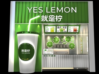 现代极简奶茶店 水吧奶茶店档口