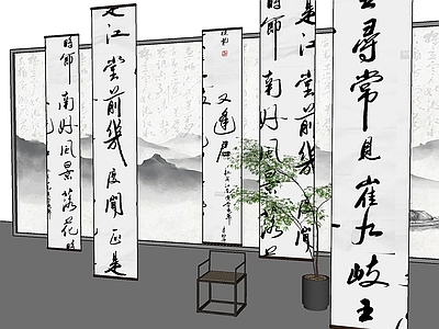 新中式简约其他文化空间 书房造型设计 国画造景 简约舞台