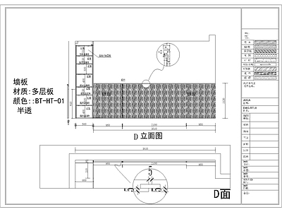 背景墙节点 极简儿童房床背景 极简房床背景墙 床背景详图 床背景墙详图 施工图