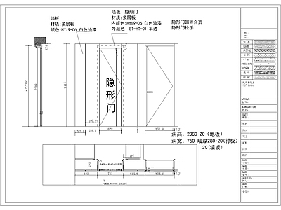 隐形门节点 现代极简隐形门 现代隐形门 极简隐形门 隐形门详图 施工图