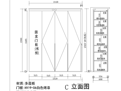 综合家具节点 现代极简书衣柜 现代书衣柜 极简书衣柜 书衣柜详图 施工图