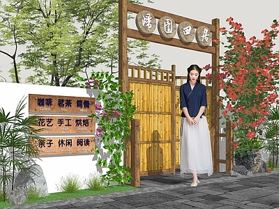 新中式乡村庭院 民居院门 乡村庭院门 民宿门 入户门 民宿庭院门