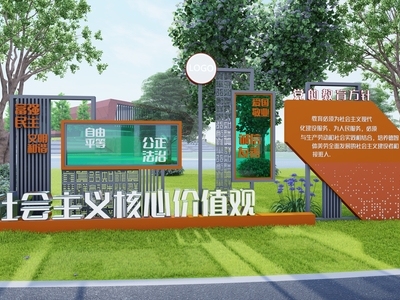 现代校园景观 核心价值观