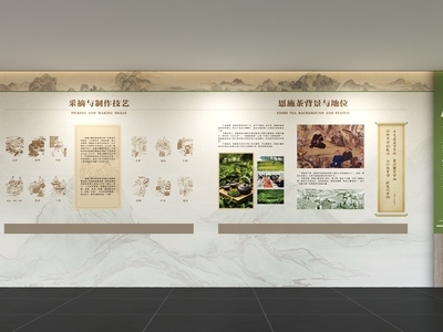 现代简约文化墙 现代茶文化墙 茶室文化 制茶工艺 标语 展示墙
