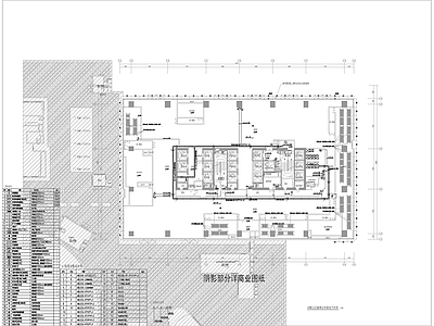 通信网络系统 超高层酒店 商业综合体 施工图