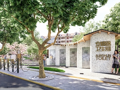 现代新中式小公建 曲线坡顶 水磨石 公共厕所 服务驿站 公园卫生间