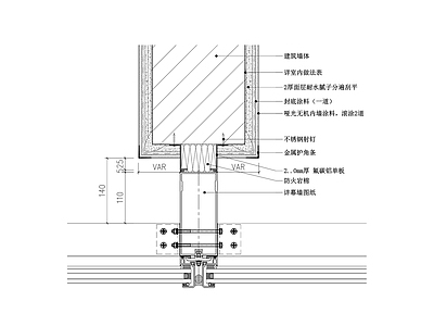 墙面节点 砖墙与幕墙收口 施工图